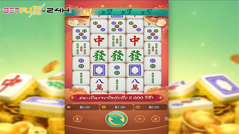 สล็อตมาจอง2-"Slots come to jong 2"