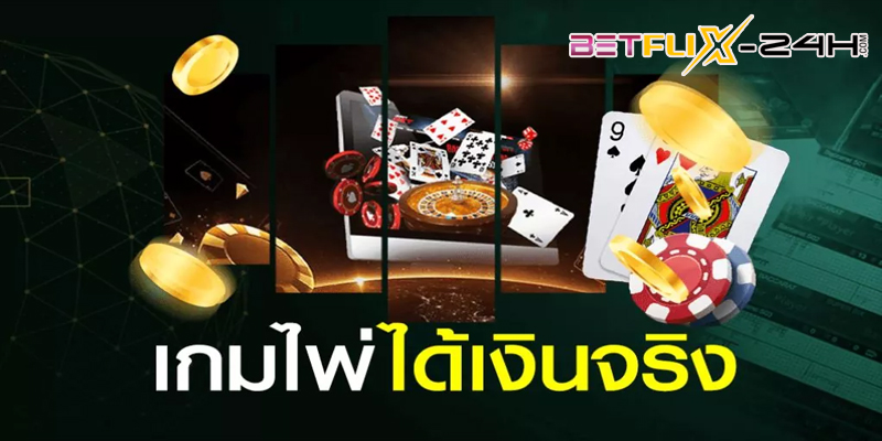 เกมไพ่ทองค่ายไหน-"Which company's gold card game"