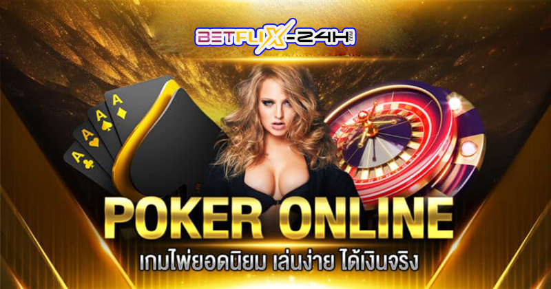 กลุ่มโป๊กเกอร์ฟรี-"free poker groups"