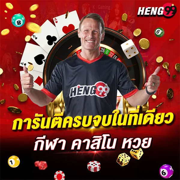 Number 1 onlinecasino website