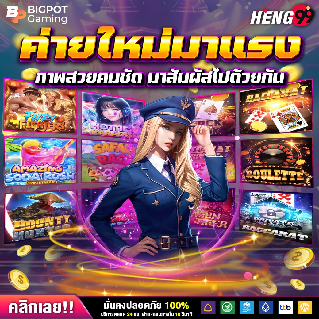 คาสิโนออนไลน์เว็บตรง-''Online casino direct website''