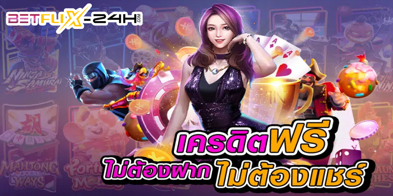 P6 เครดิตฟรี 188-"P6 free credit 188"