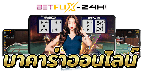 คนแจกไพ่ เรียกว่า-''The person who deals the cards is called''