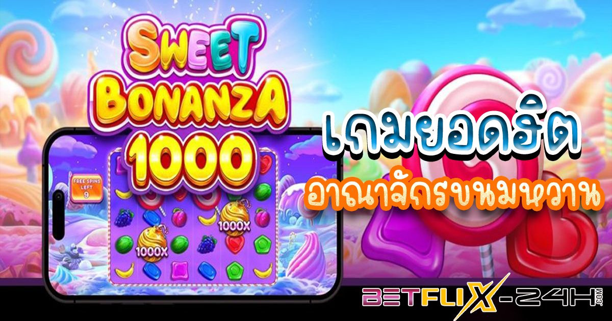 slot sweet bonanza1000