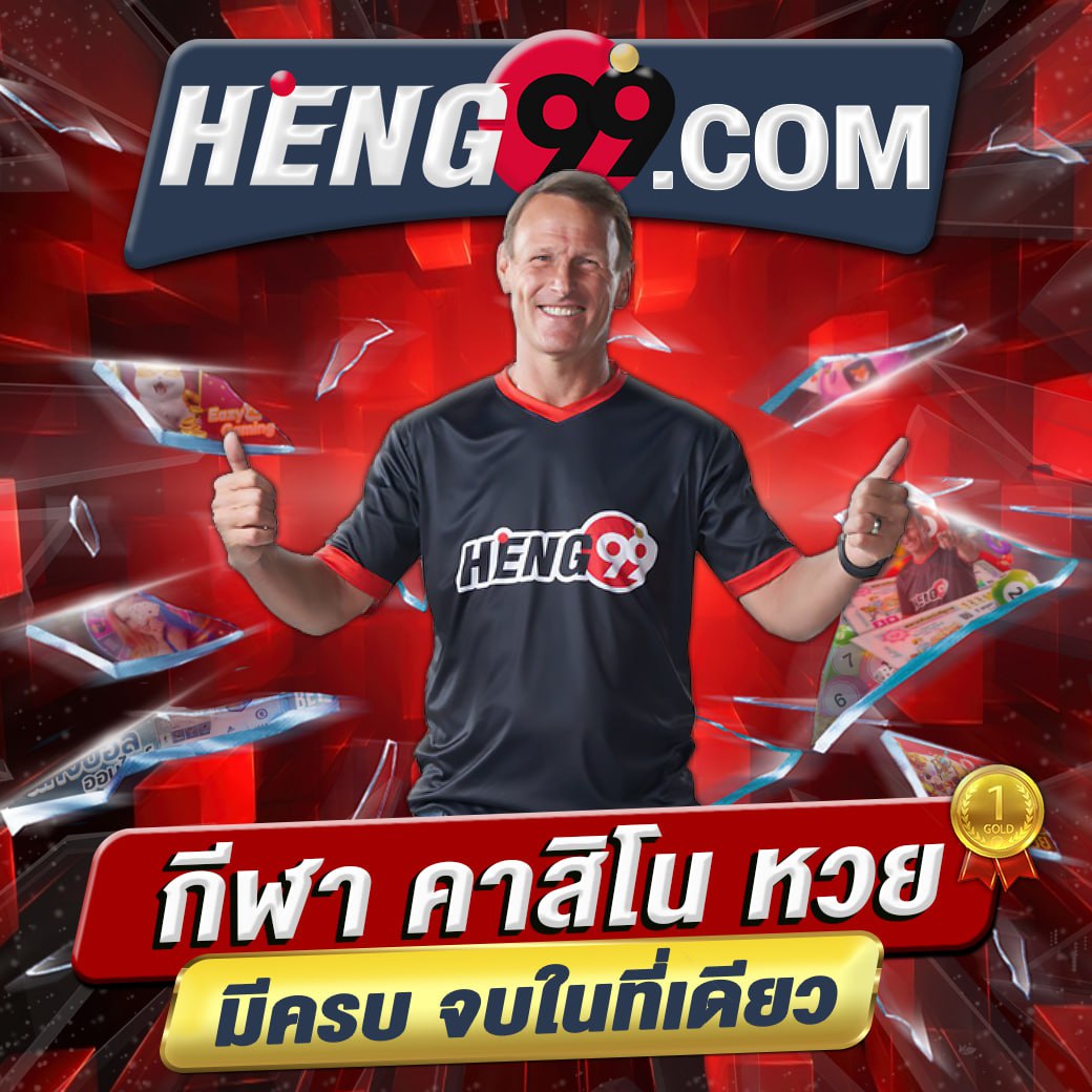 heng99 online casino