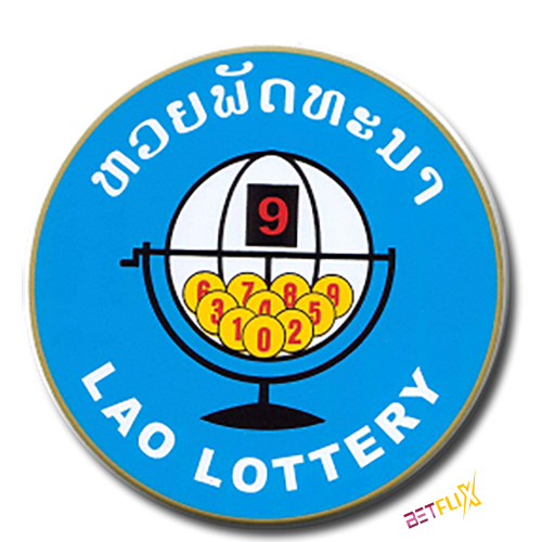 หวยลาว-"Lao lottery"