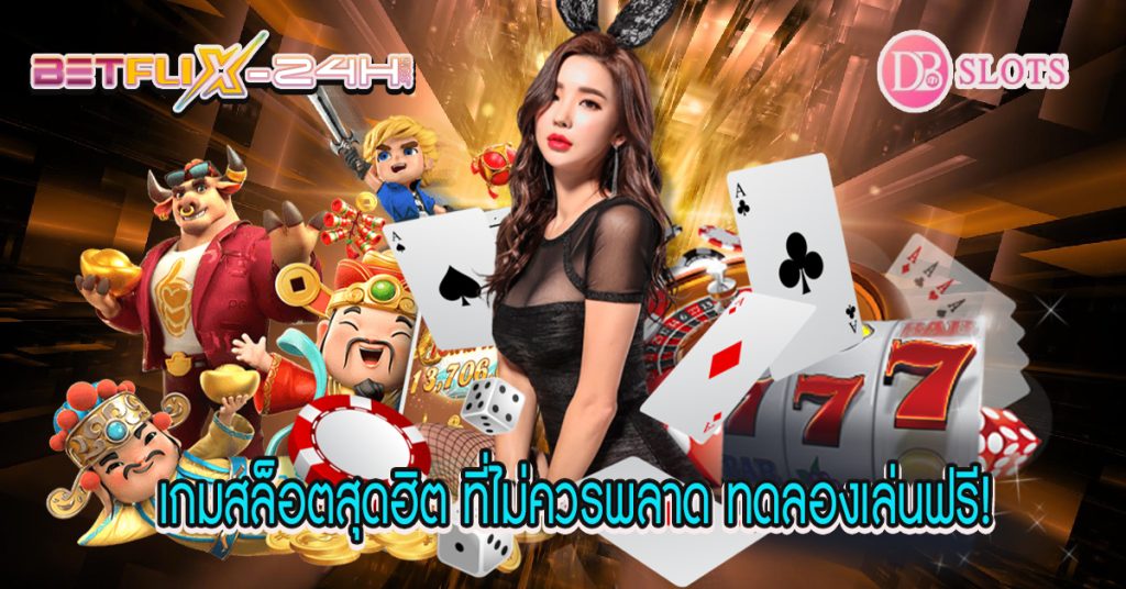 สล็อตDB Slot - "SlotDB. Slot"