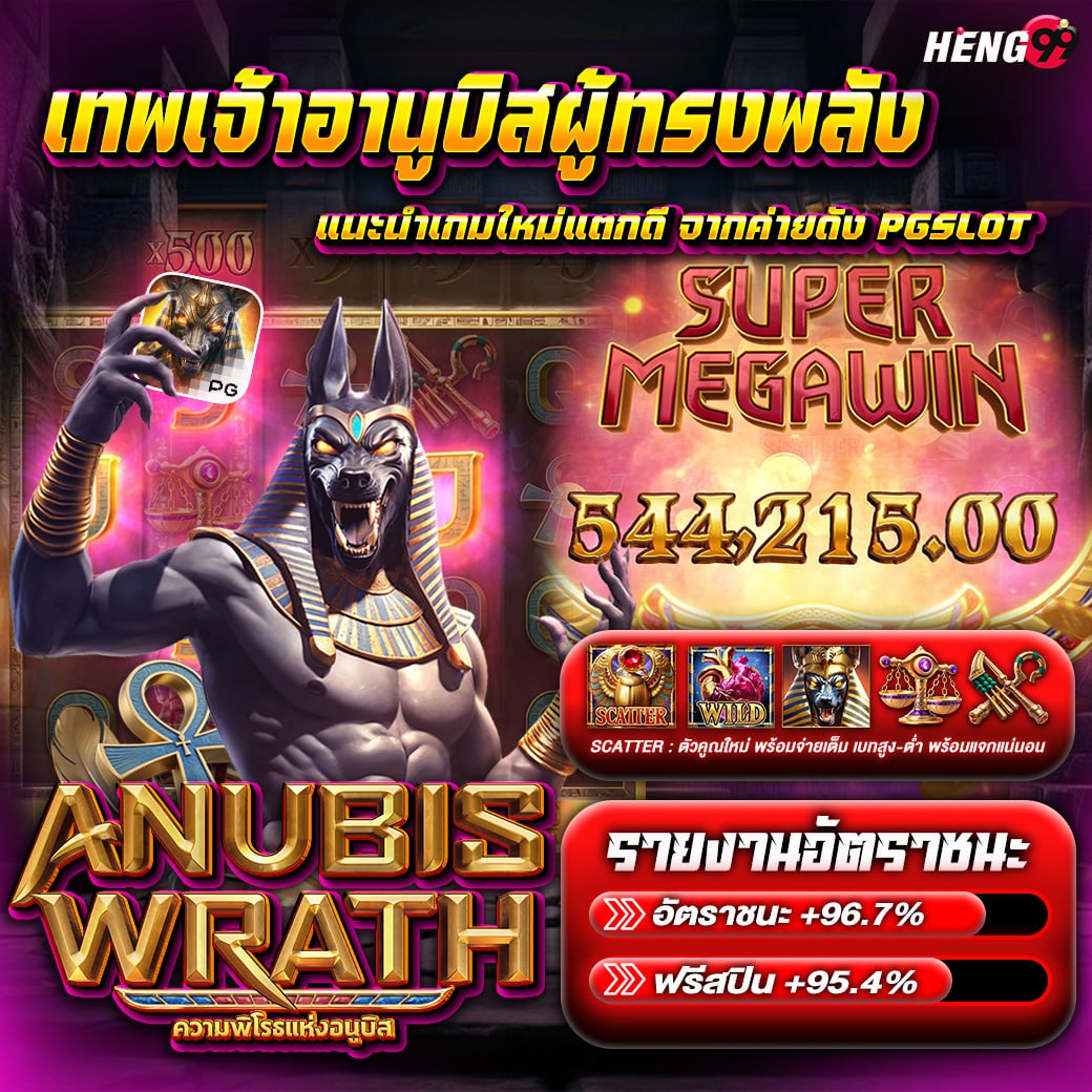 เกมใหม่แตกดี-"The new game is great."