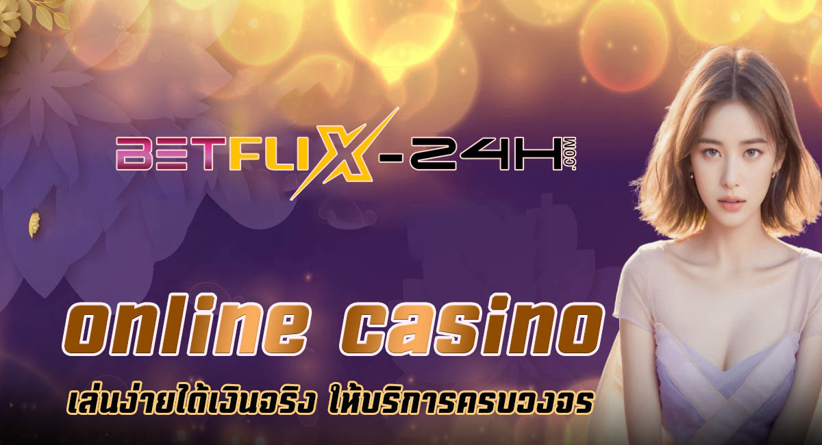 fun 888 asia - "Casino"