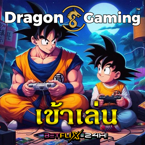 คาสิโนDragon gaming-"CasinoDragon gaming"