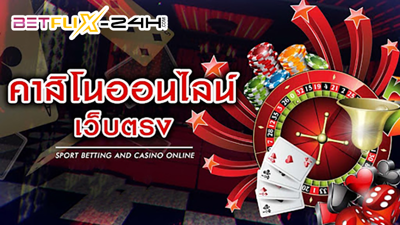 โจ๊กเกอร์เกมส์-"Foreign online casinos"