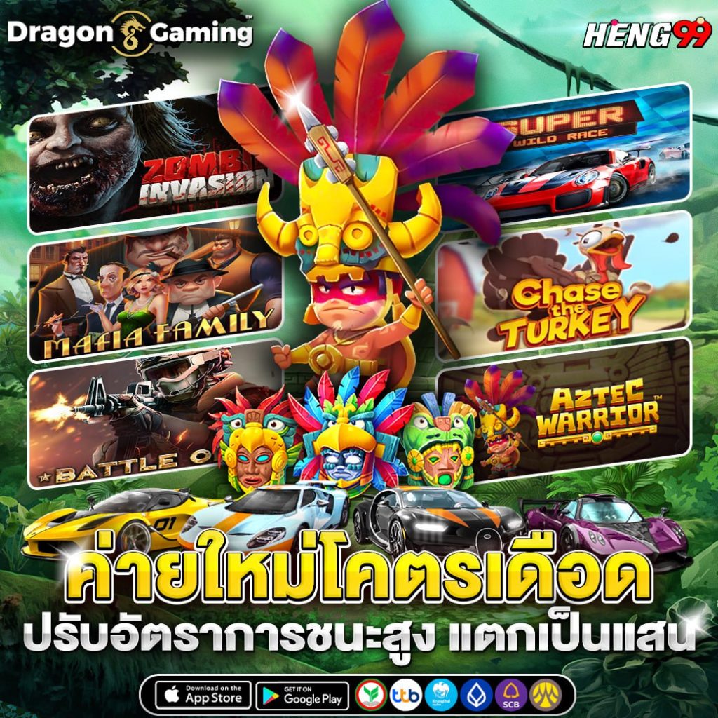 ค่ายเกมใหม่แตกหนัก-"New game studios are hit hard"