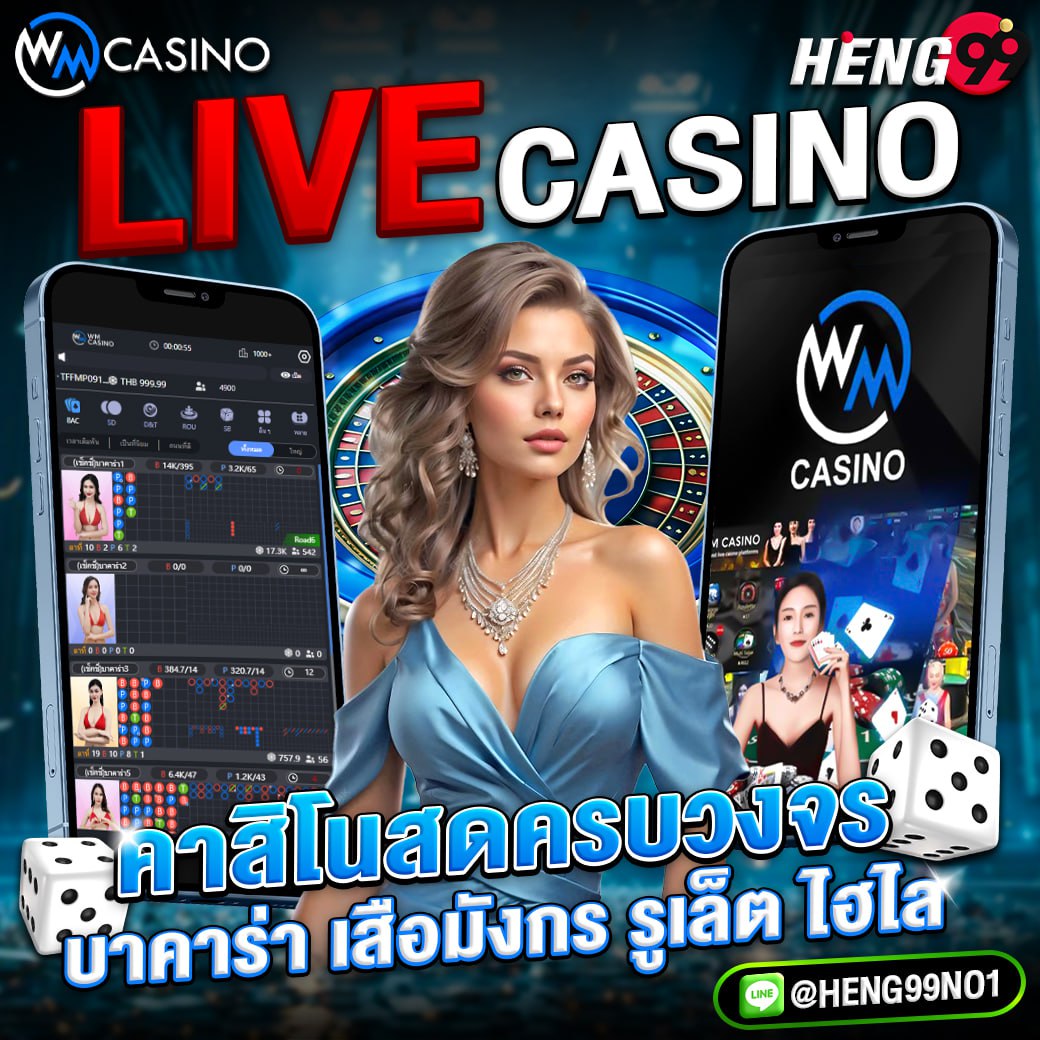 WMcasino