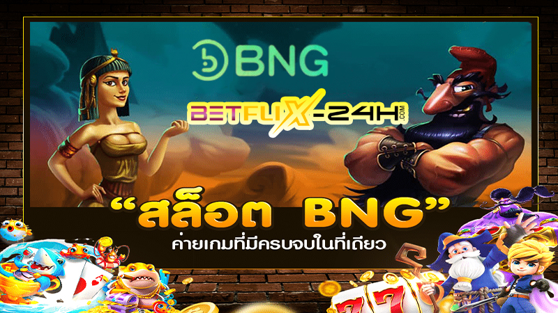 สล็อตเว็บตรง -"Direct web slots"