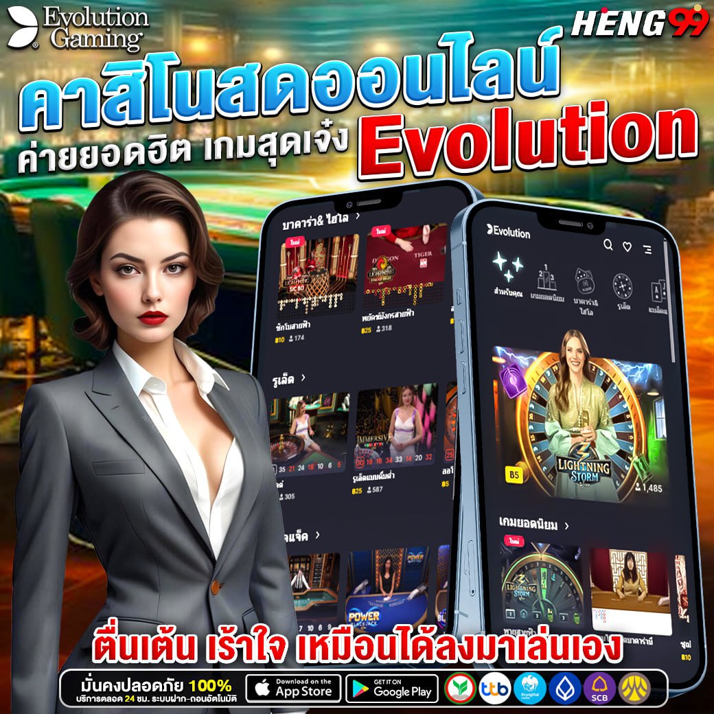 คาสิโนสดออนไลน์ -"Live Casino Online"