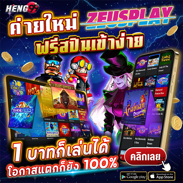 สล็อตออนไลน์-"Online Slots"