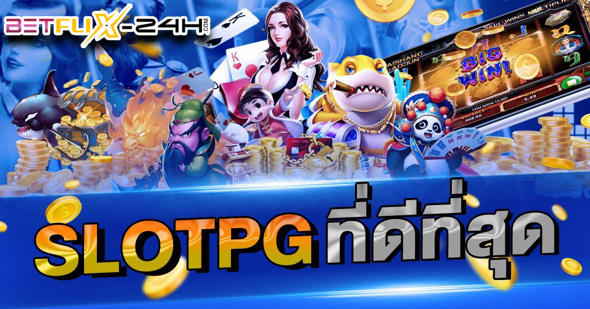 Pg slot เว็บตรง-"Pg slot direct website"