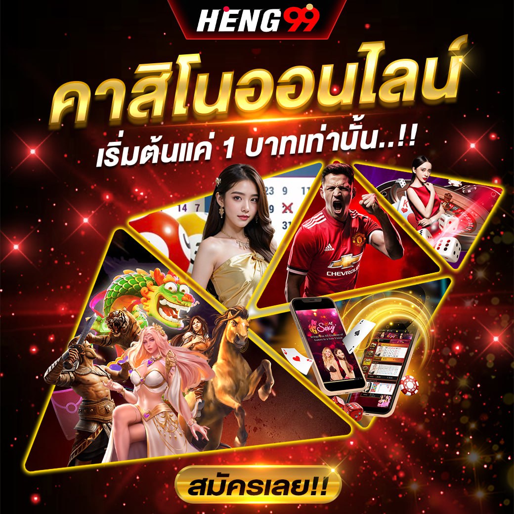 คาสิโนออนไลน์-"online casino"