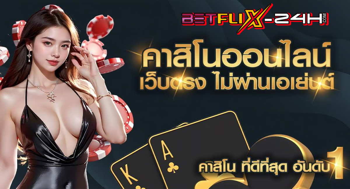 Allcasinobet 898-"Casino"