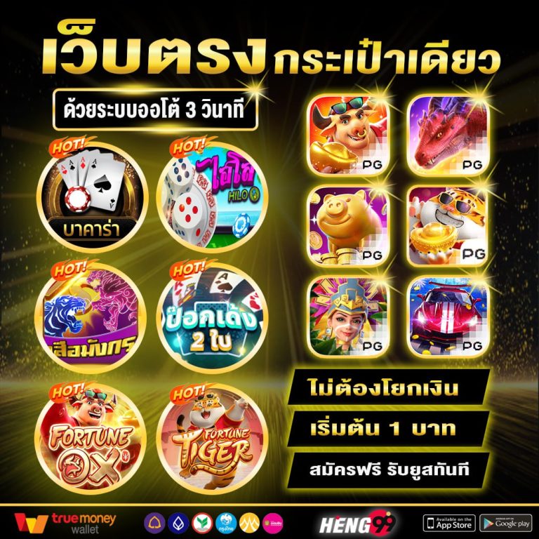 เว็บไซต์พนันออนไลน์อันดับ 1-"Number 1 online gambling website"