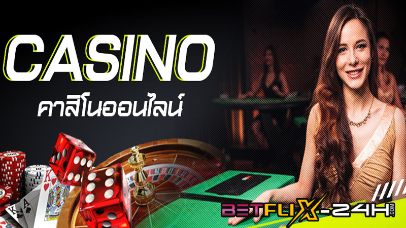 Allcasinobet 898-"Casino"