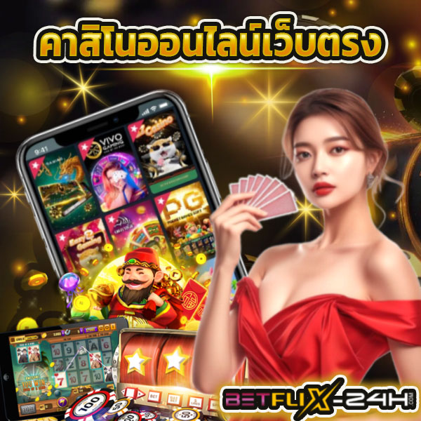  เกมสล็อต 777 ฟรี -"Slots game 777 free"