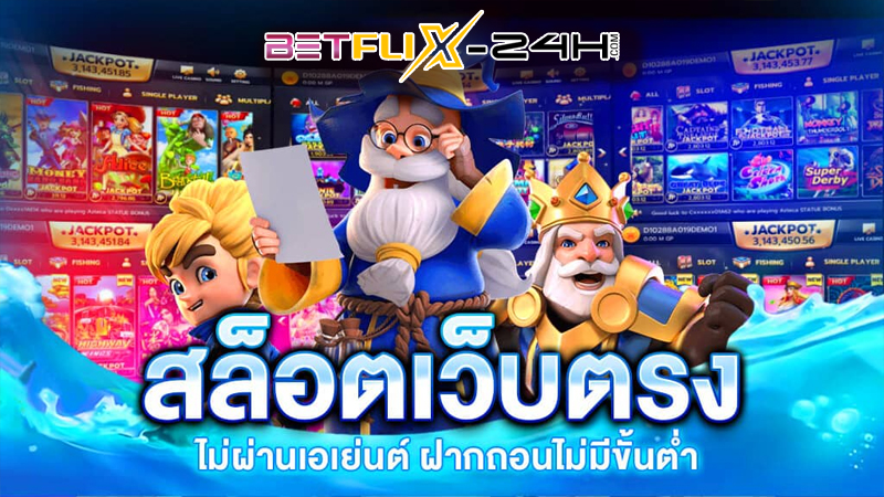 เกมสล็อตเล่นเวลาไหนดี-"What time is best to play slot games"